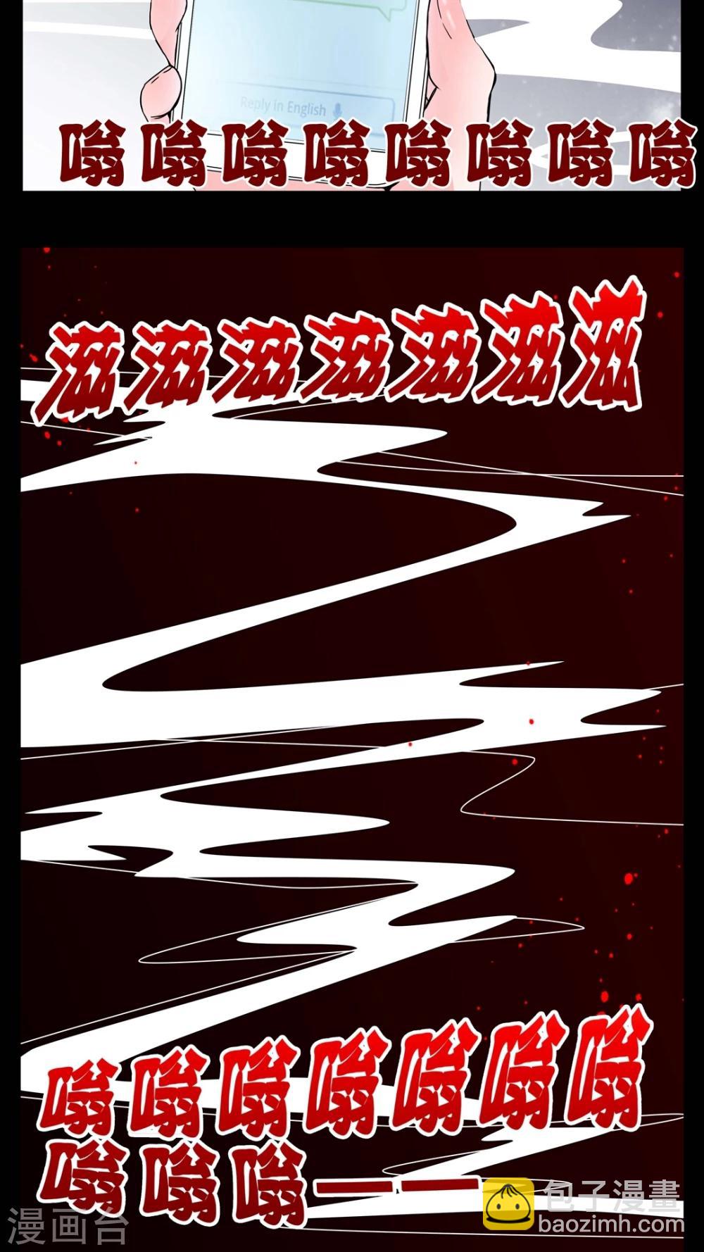 🍗女巫重生记 第3话 这是哪里? 第10页