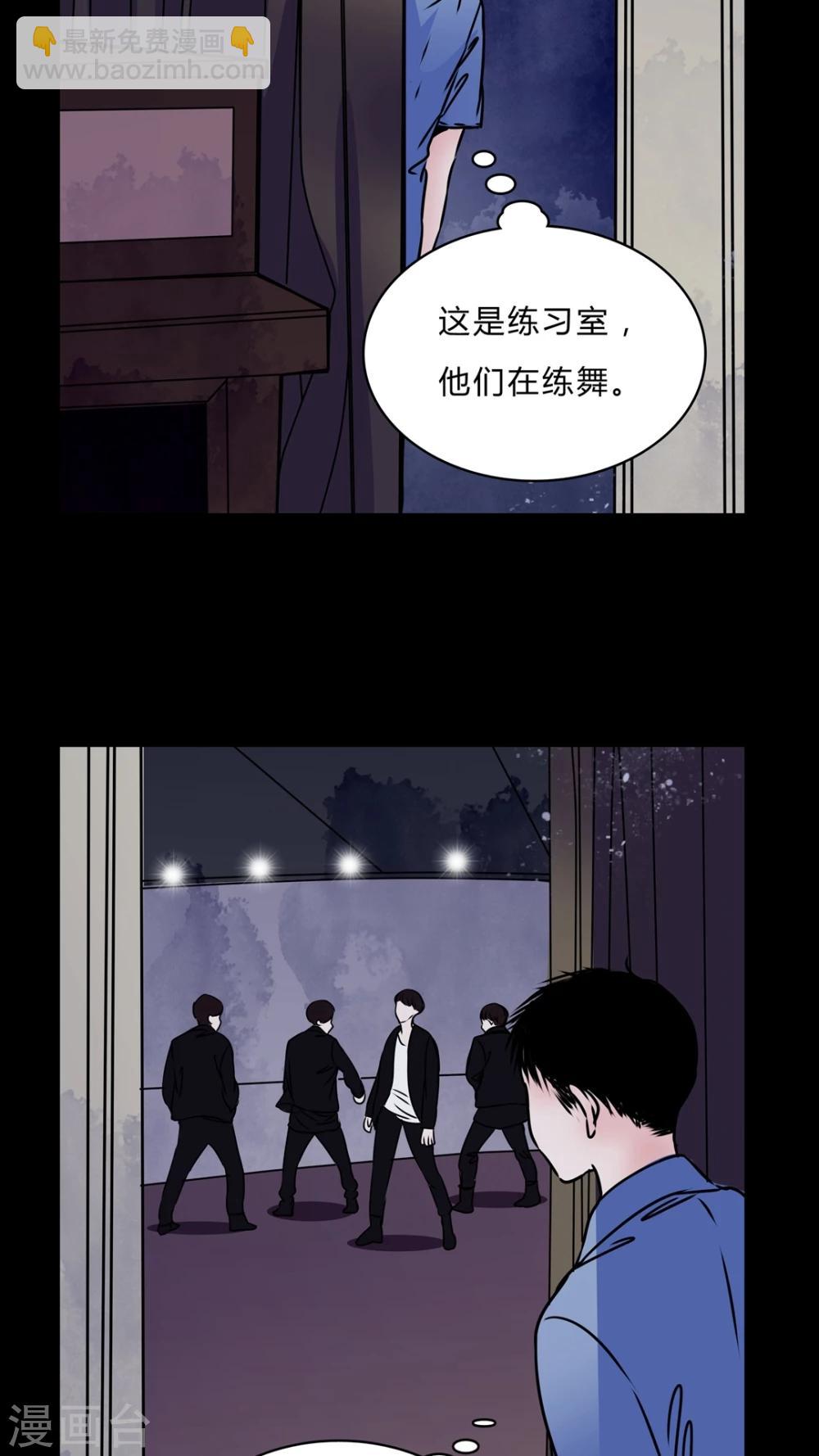🍗女巫重生记 第40话 深夜练舞 第12页