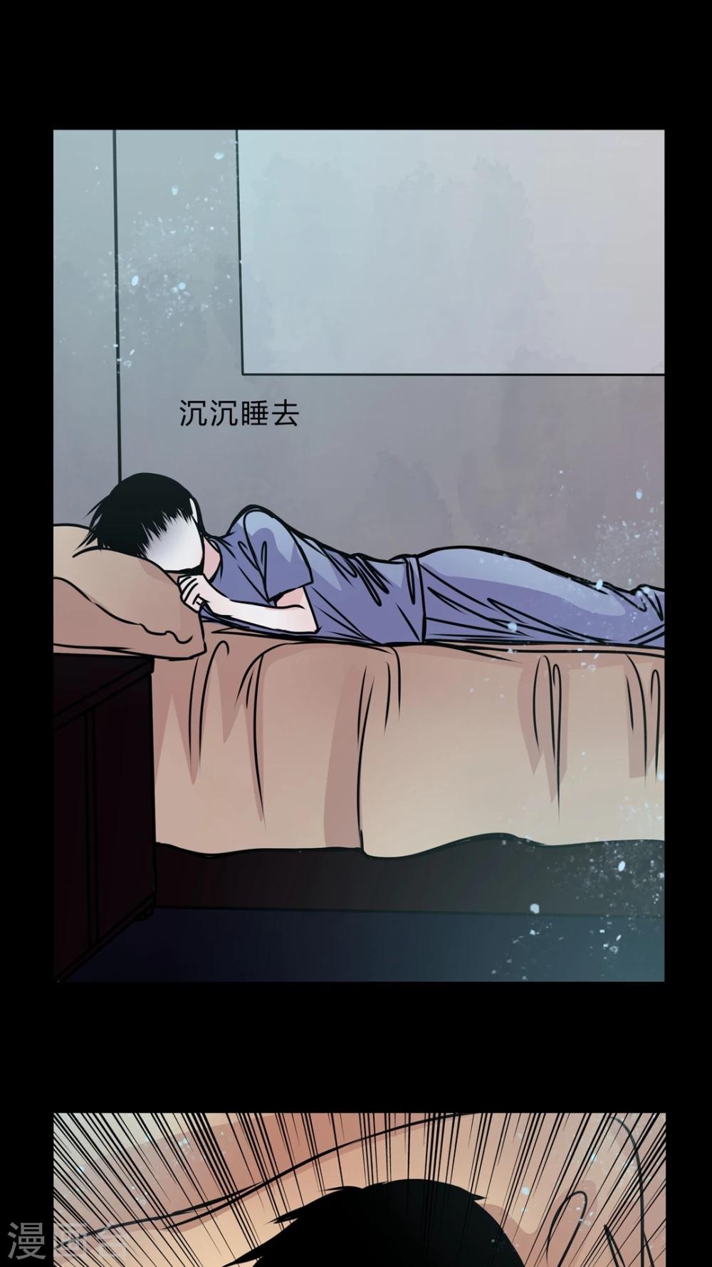 🍗女巫重生记 第40话 深夜练舞 第6页