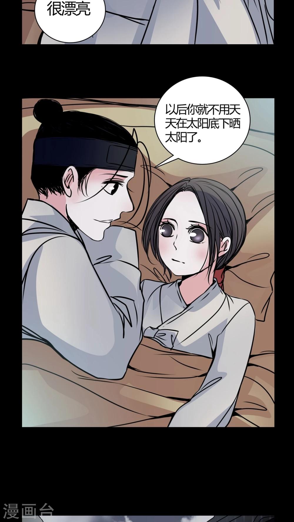 🍗女巫重生记 第42话 红宝石 第14页