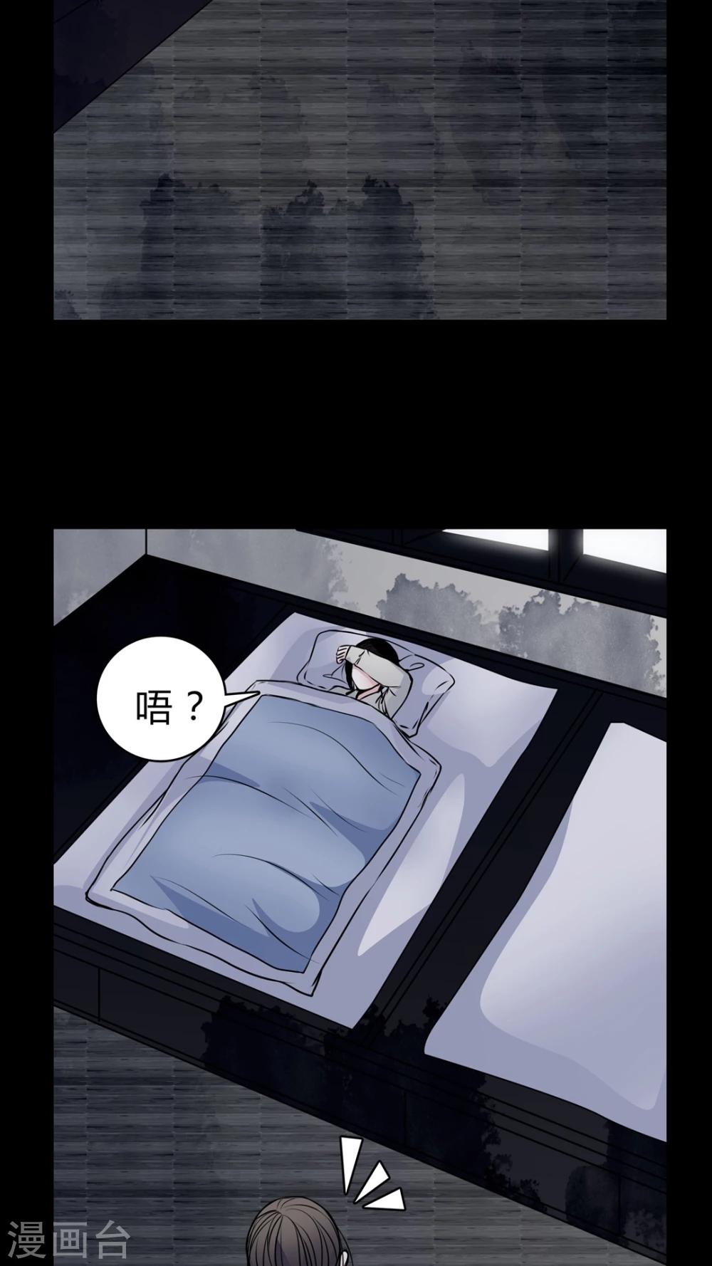 🍗女巫重生记 第42话 红宝石 第17页