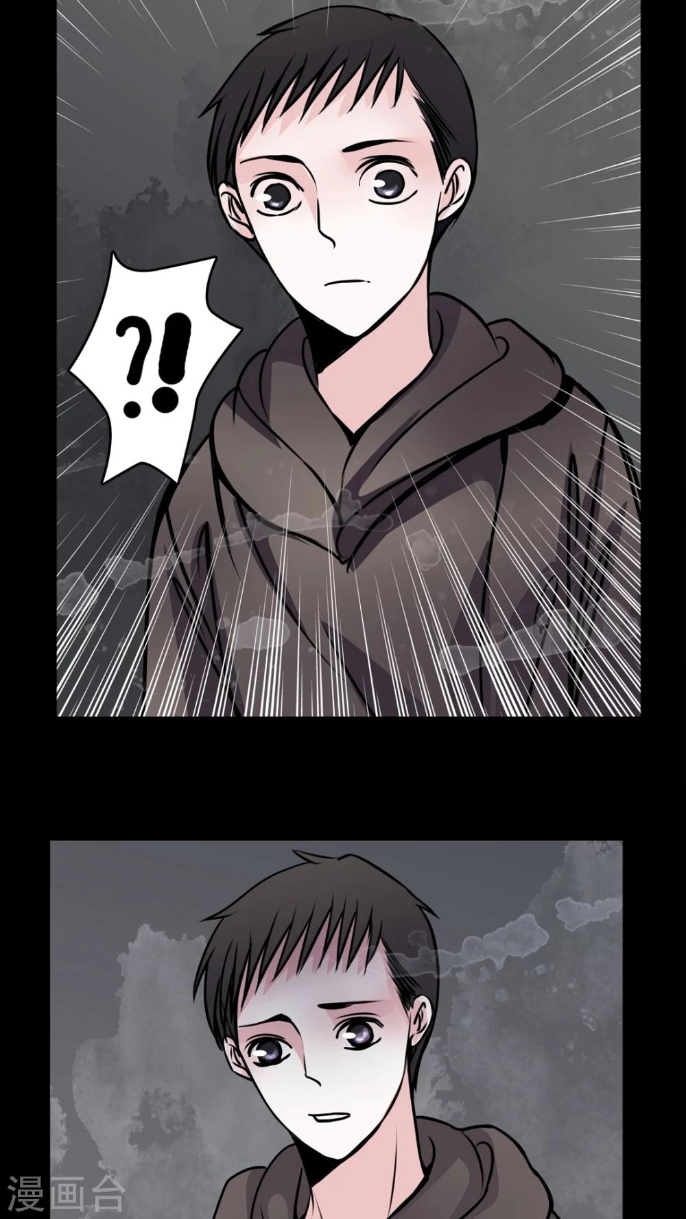 🍗女巫重生记 第48话 出国机遇 第11页