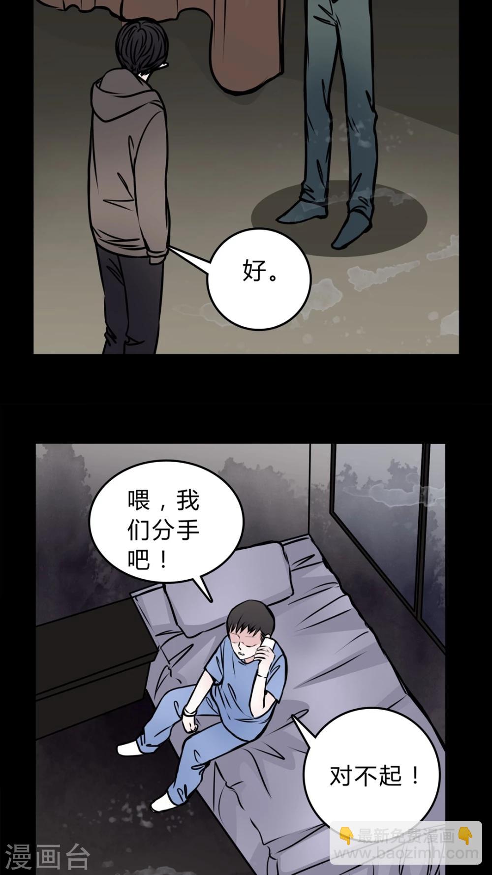 🍗女巫重生记 第48话 出国机遇 第16页