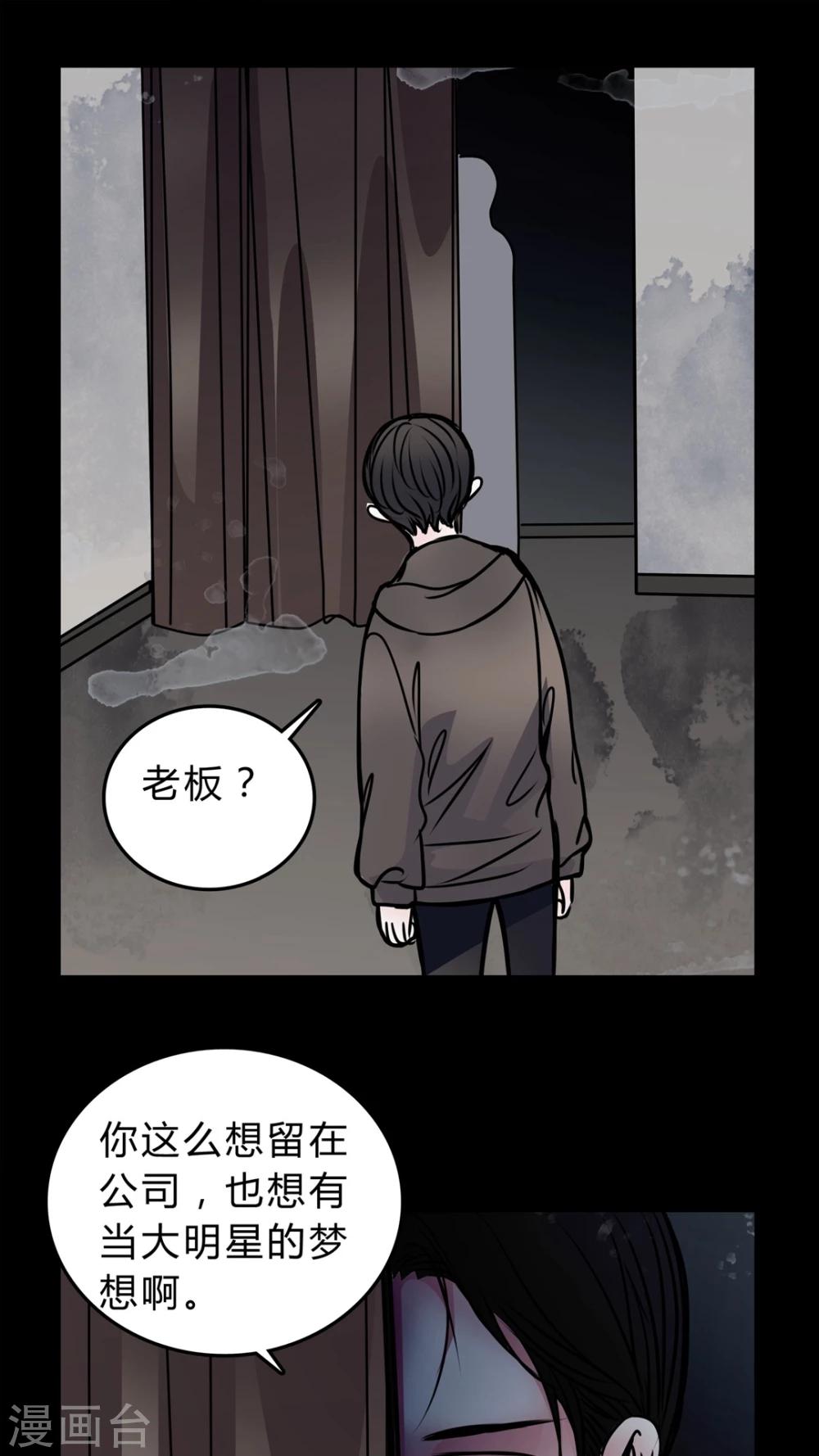 🍗女巫重生记 第48话 出国机遇 第2页