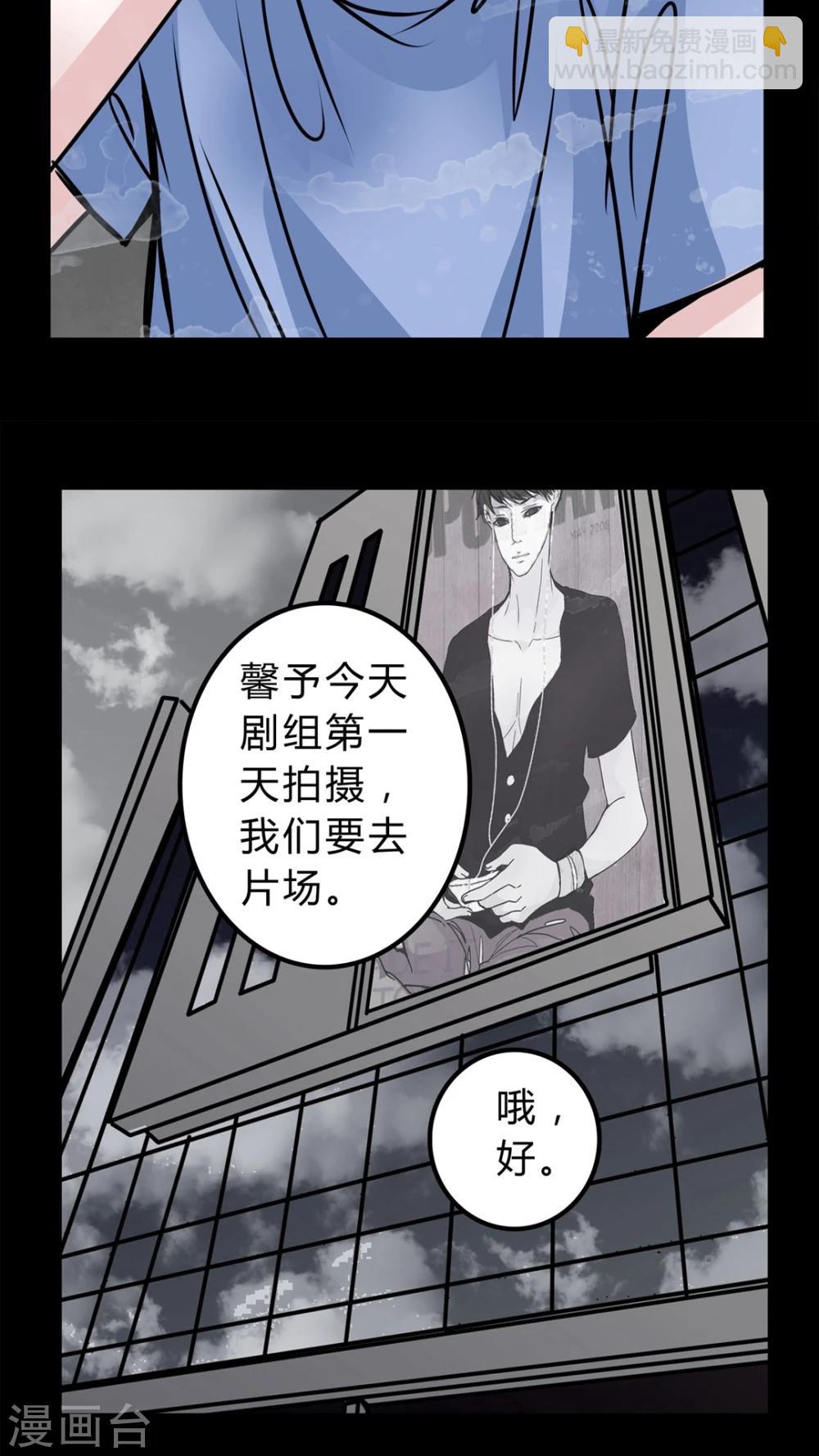 🍗女巫重生记 第48话 出国机遇 第21页