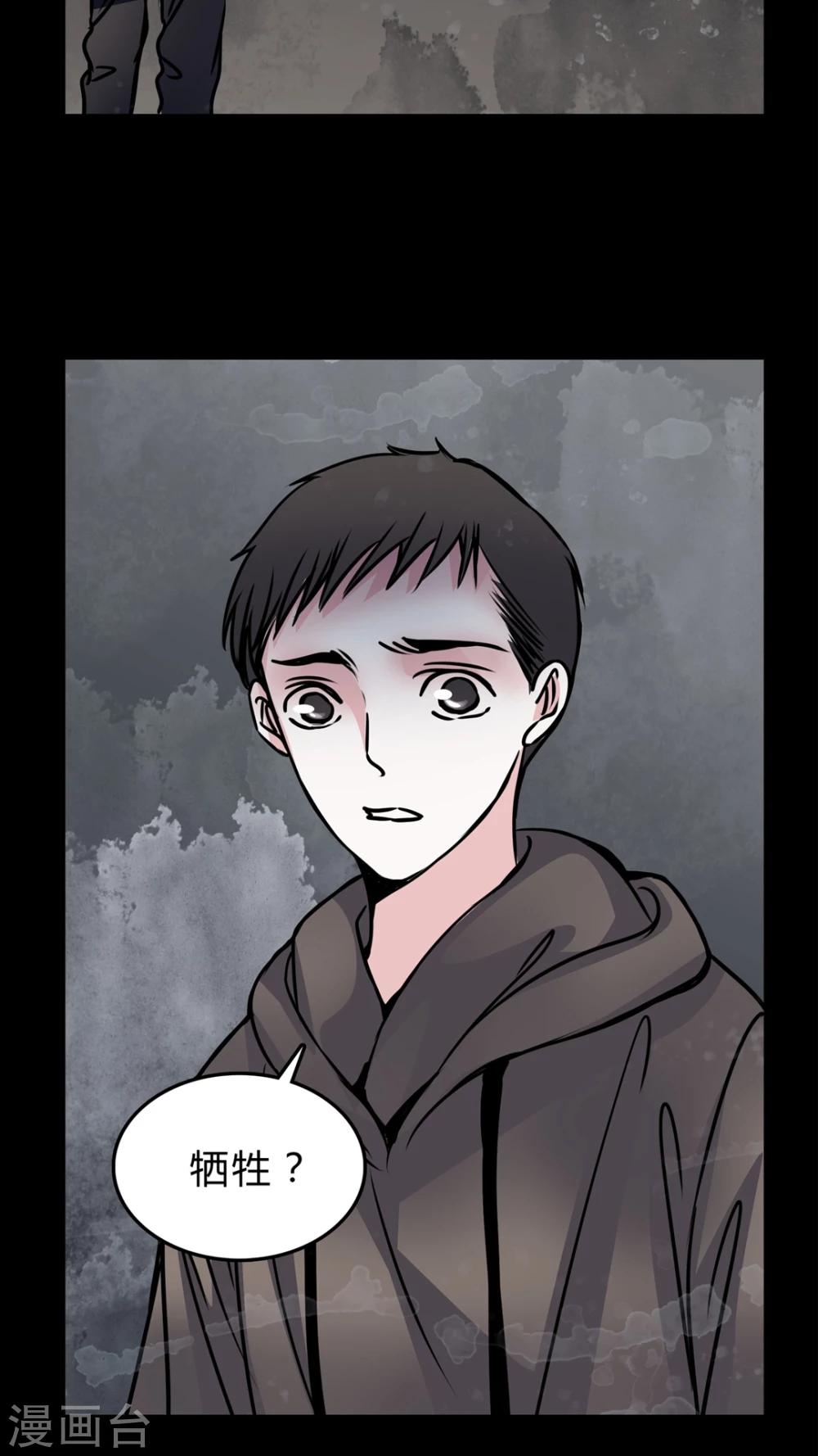🍗女巫重生记 第48话 出国机遇 第5页