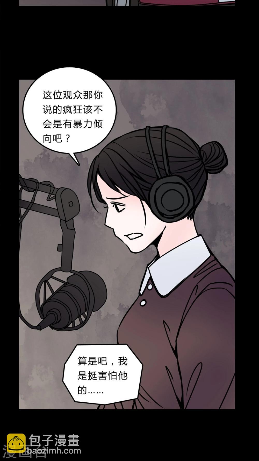 🍗女巫重生记 第52话 暴力倾向 第22页