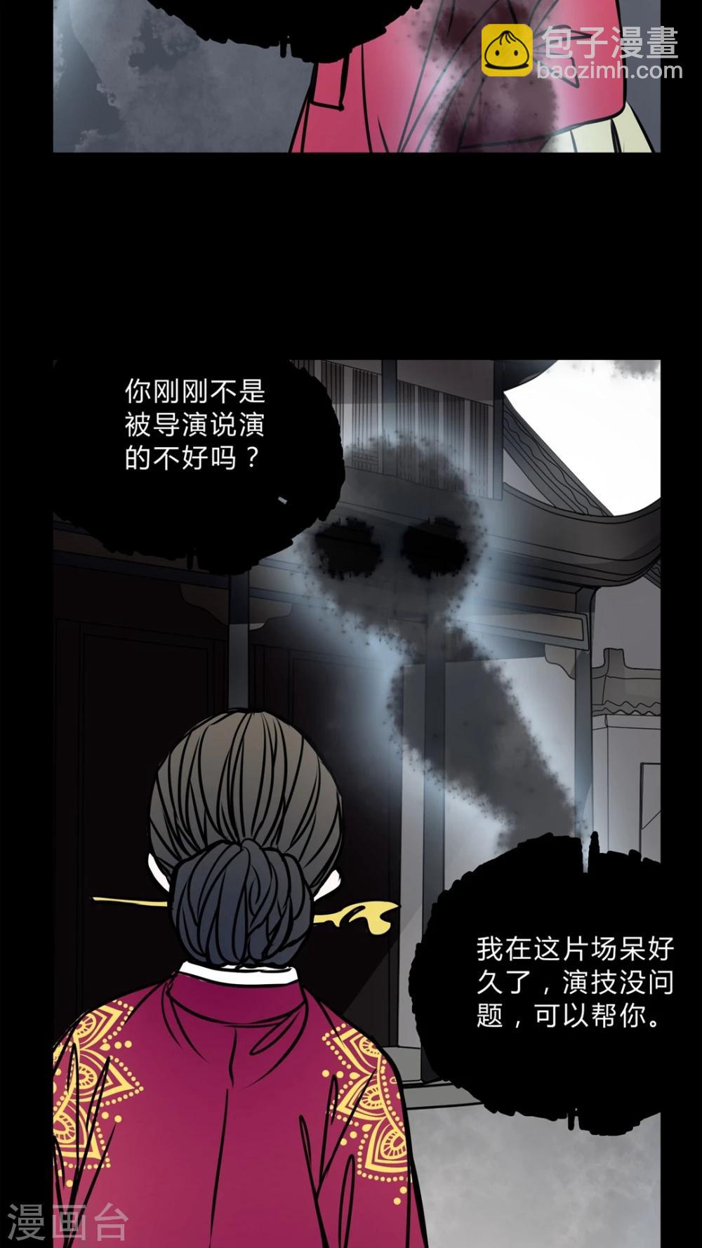 🍗女巫重生记 第54话 条件 第22页