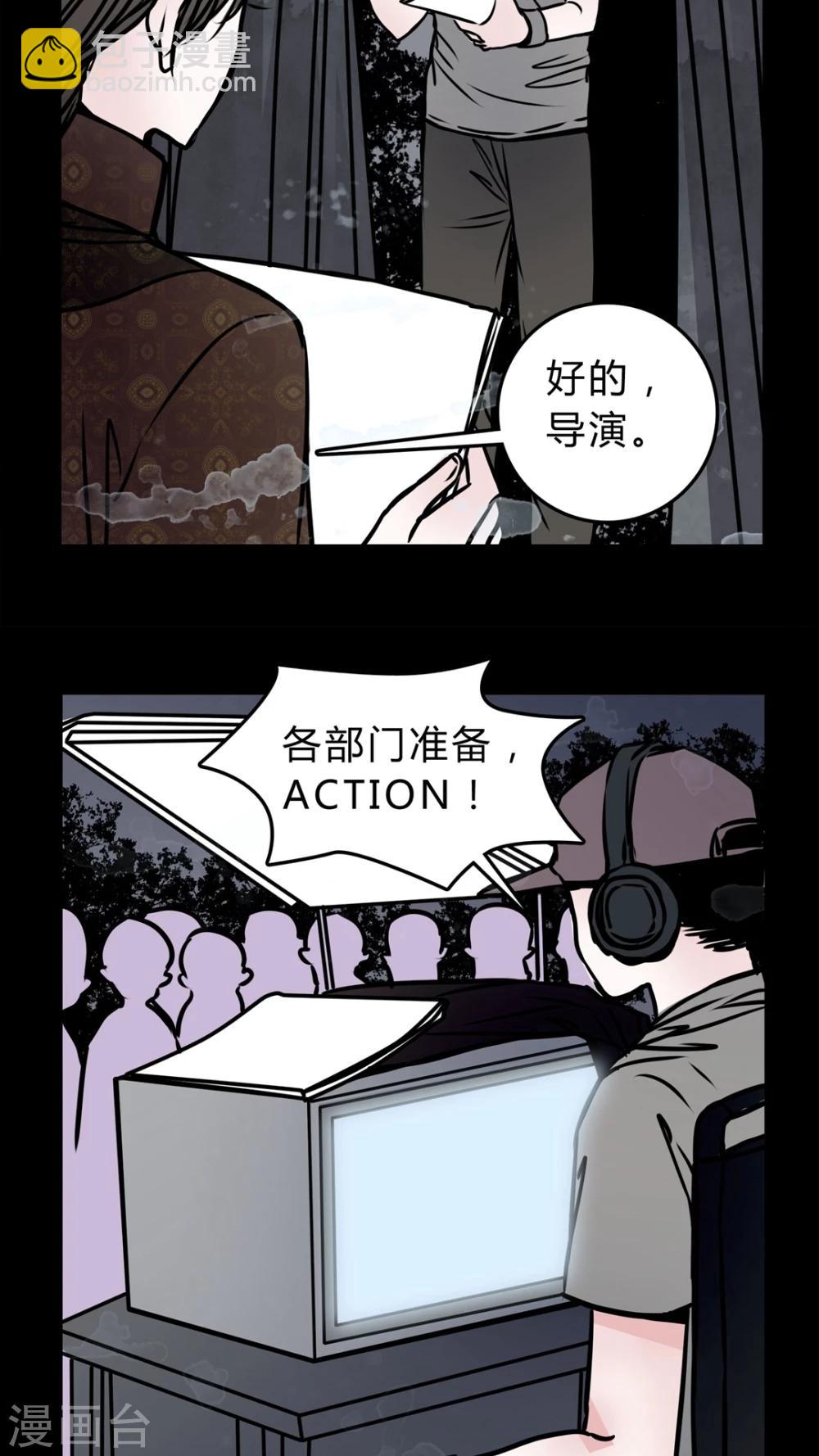 🍗女巫重生记 第54话 条件 第4页