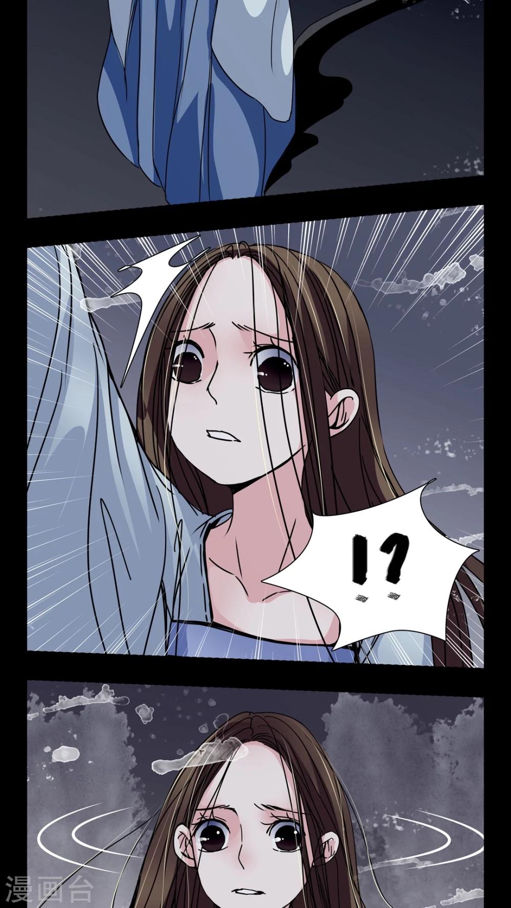 🍗女巫重生记 第5话 会被XXOO吗? 第14页