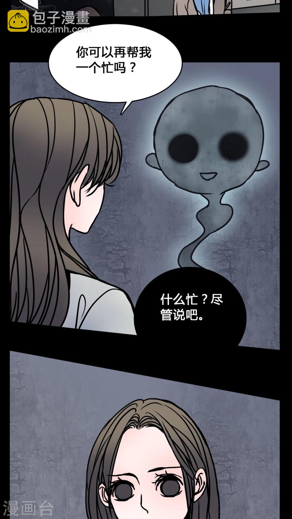 🍗女巫重生记 第64话 晦涩难懂的拍摄 第10页