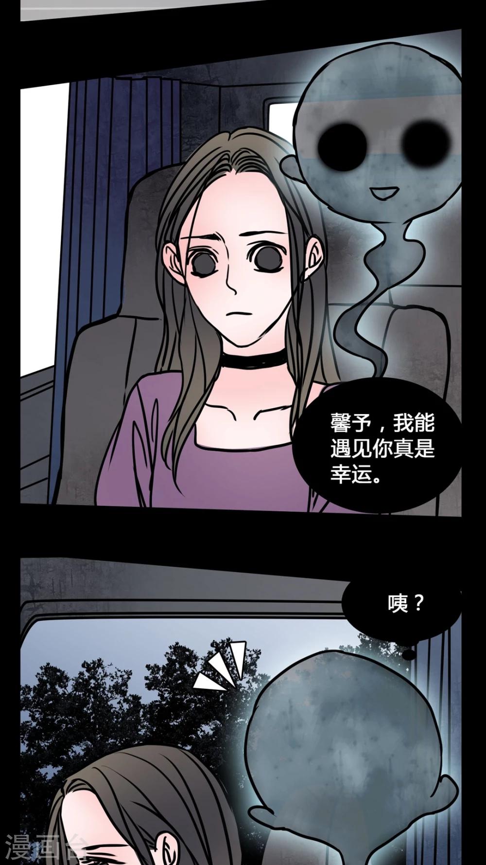 🍗女巫重生记 第64话 晦涩难懂的拍摄 第15页