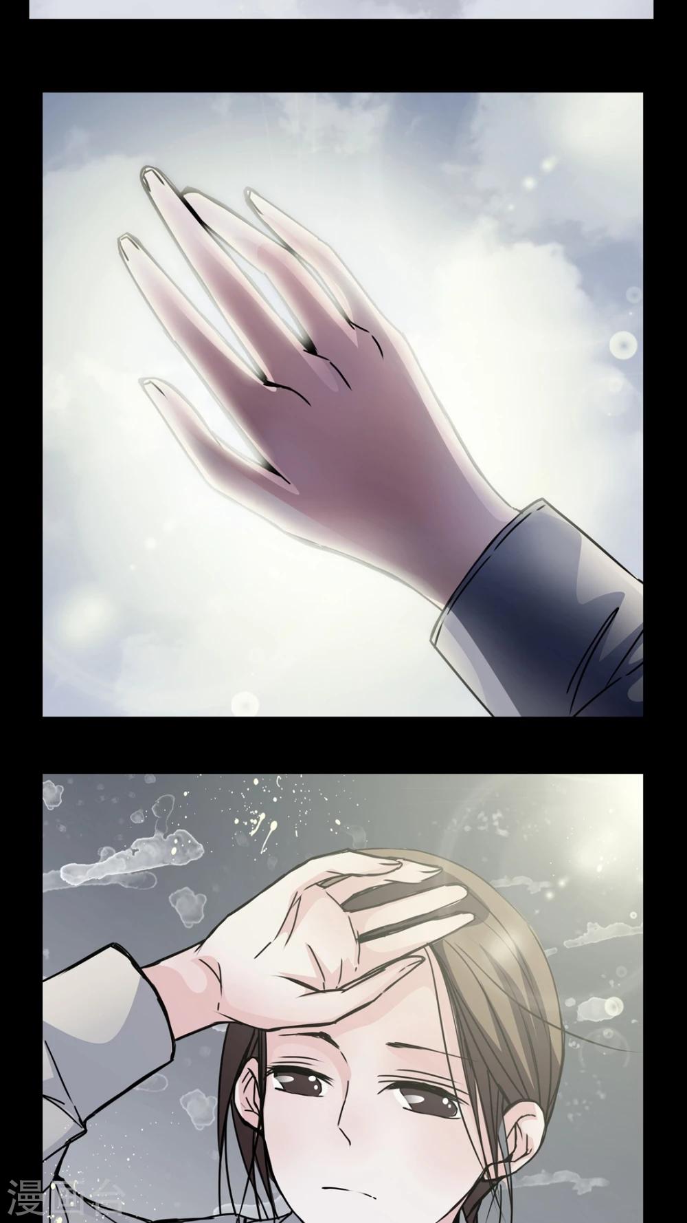 🍗女巫重生记 第7话 那曾经的擦肩而过 第16页