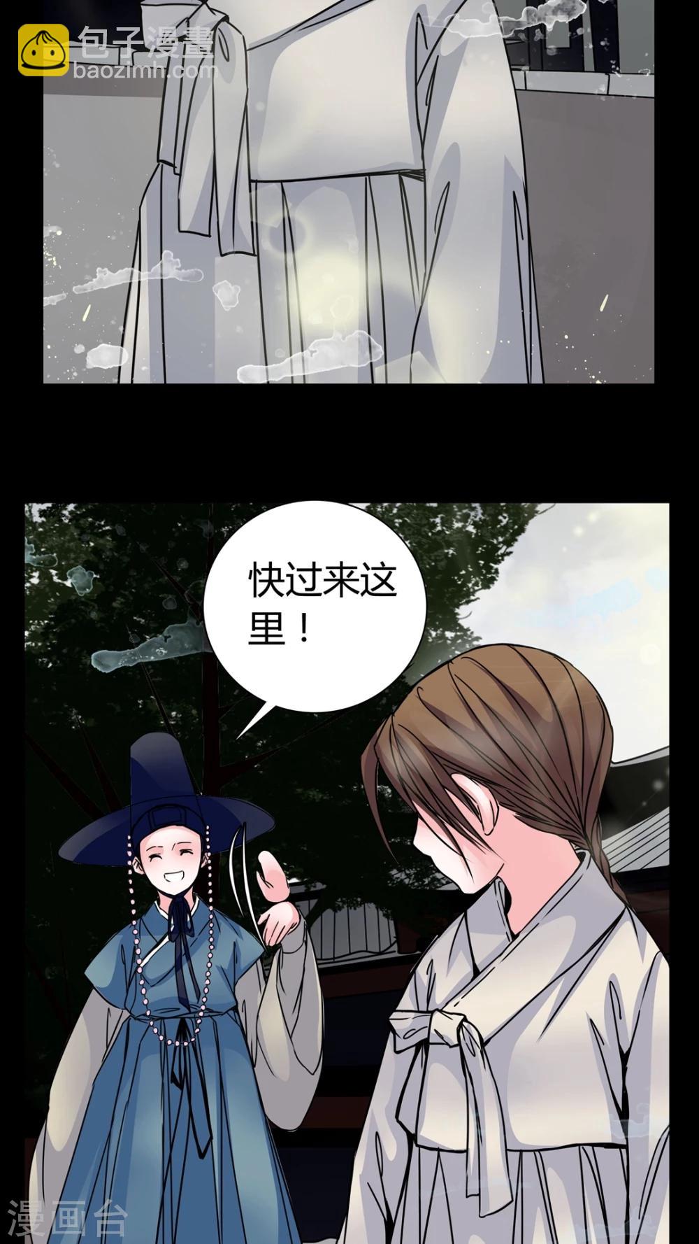 🍗女巫重生记 第7话 那曾经的擦肩而过 第18页