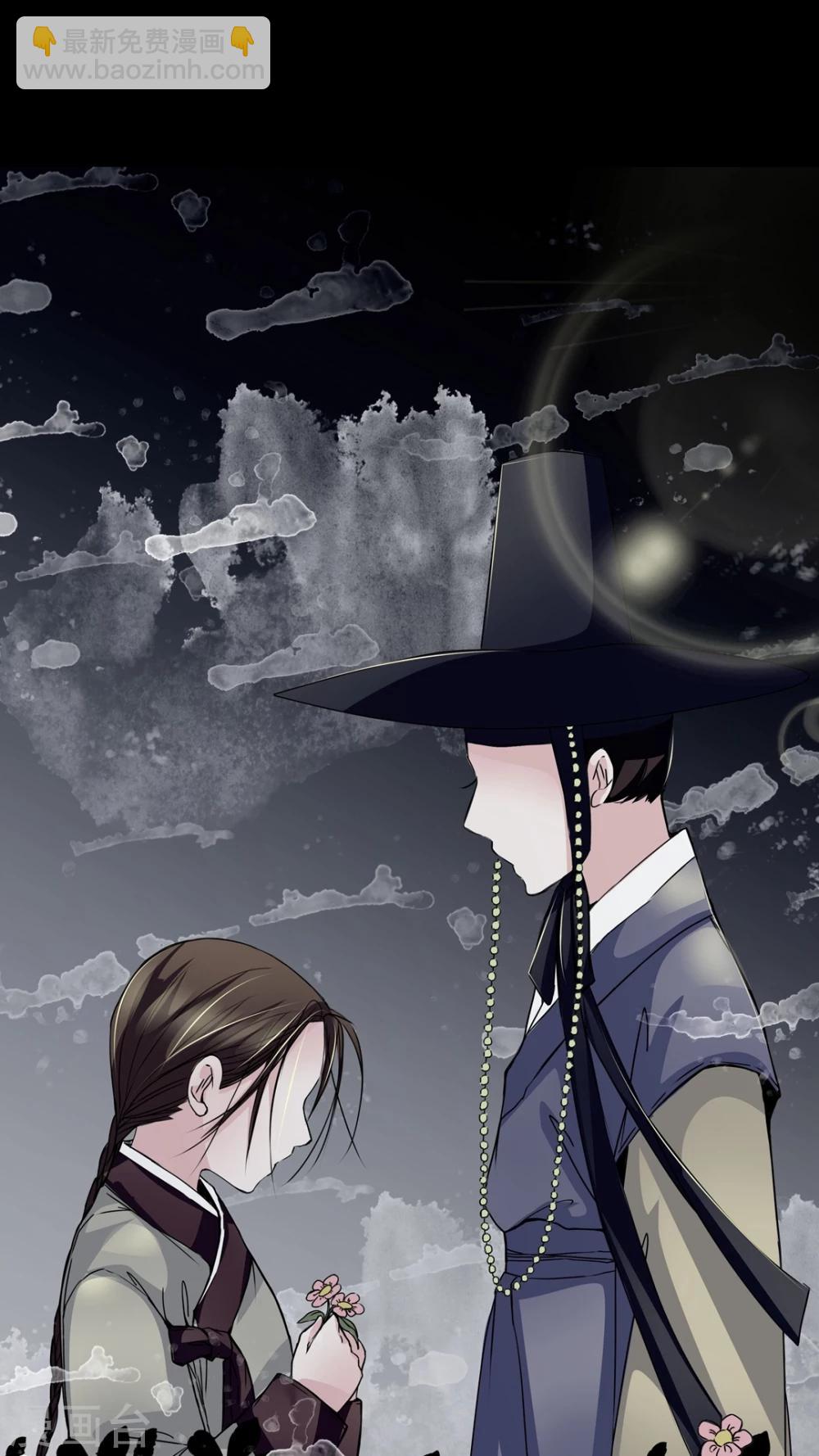 🍗女巫重生记 第7话 那曾经的擦肩而过 第2页