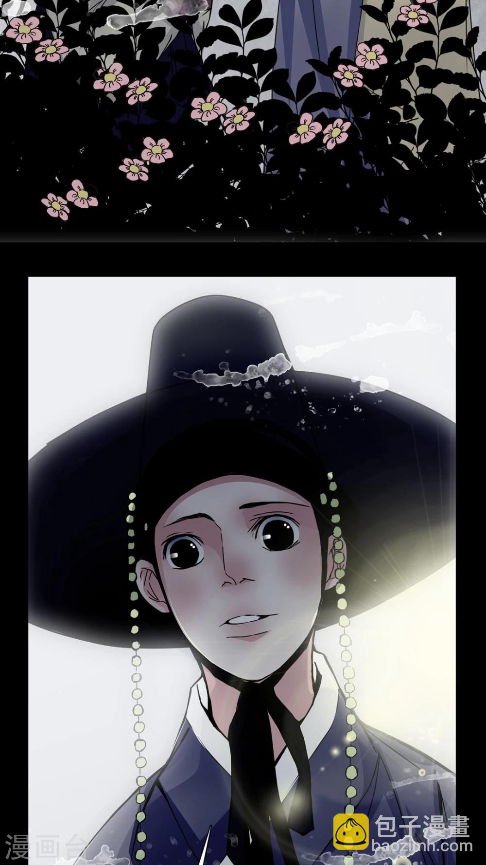 🍗女巫重生记 第7话 那曾经的擦肩而过 第3页