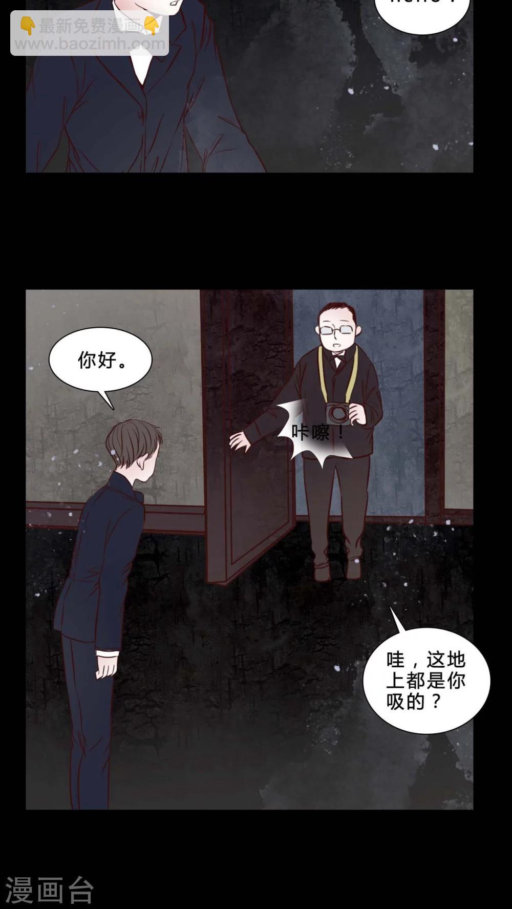 🍗女巫重生记 第79话 被抓拍 第16页