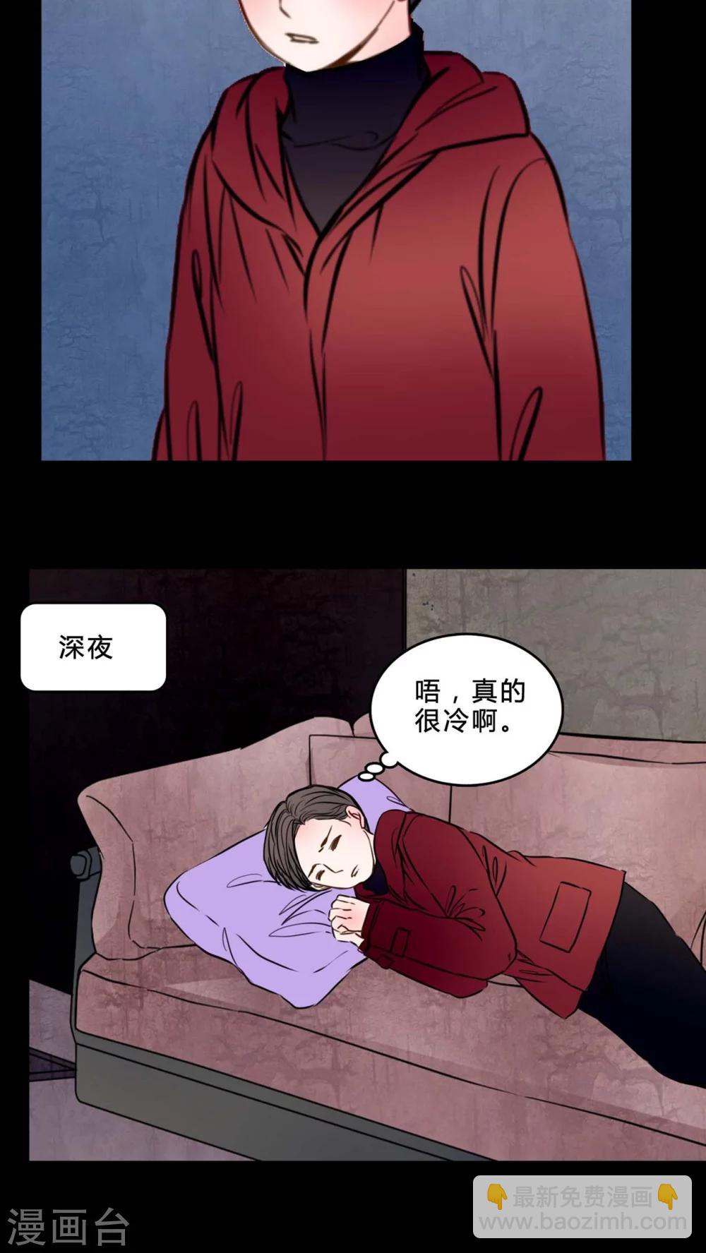 🍗女巫重生记 第83话 去了前辈的新家 第16页