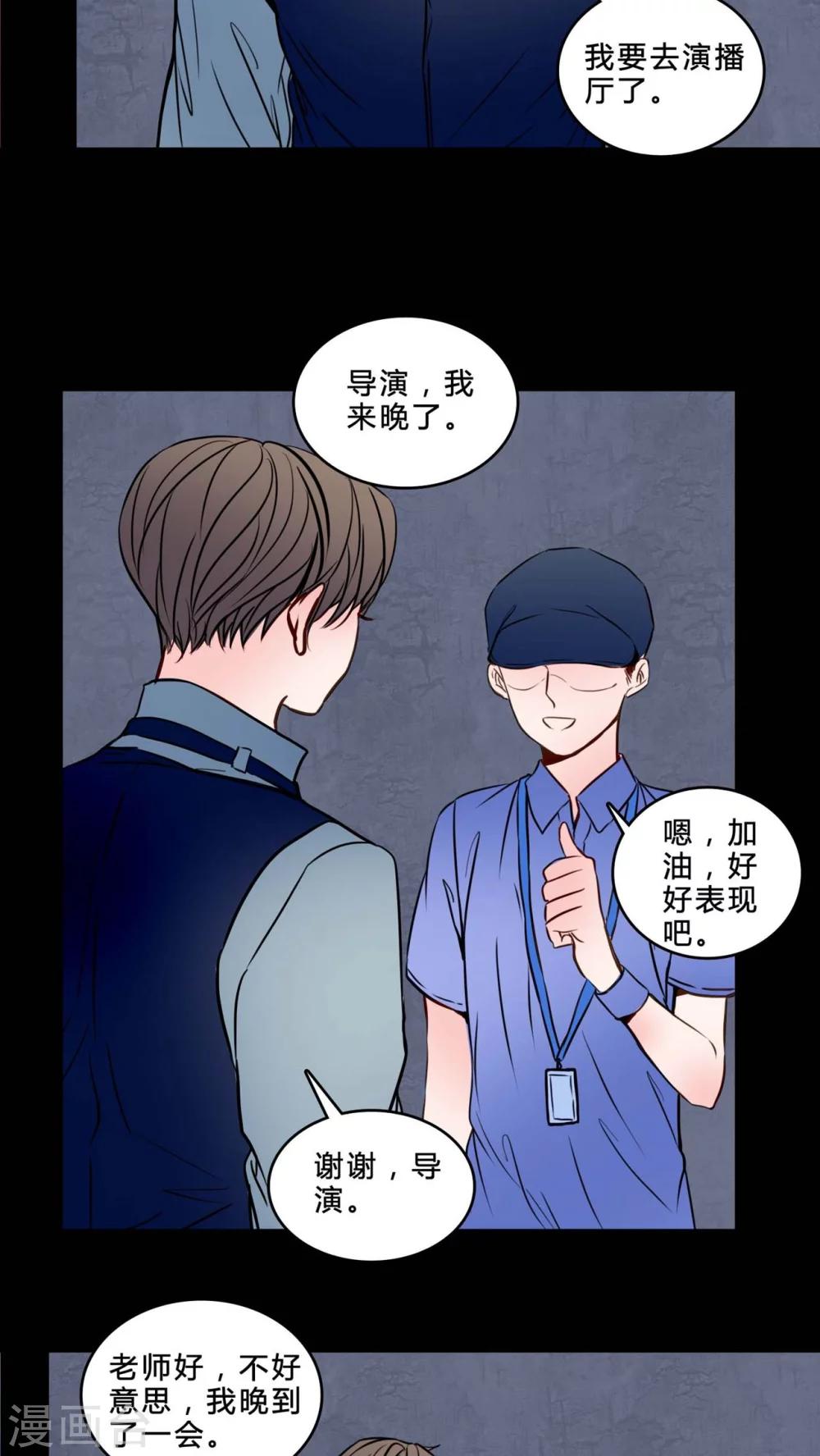 🍗女巫重生记 第83话 去了前辈的新家 第8页