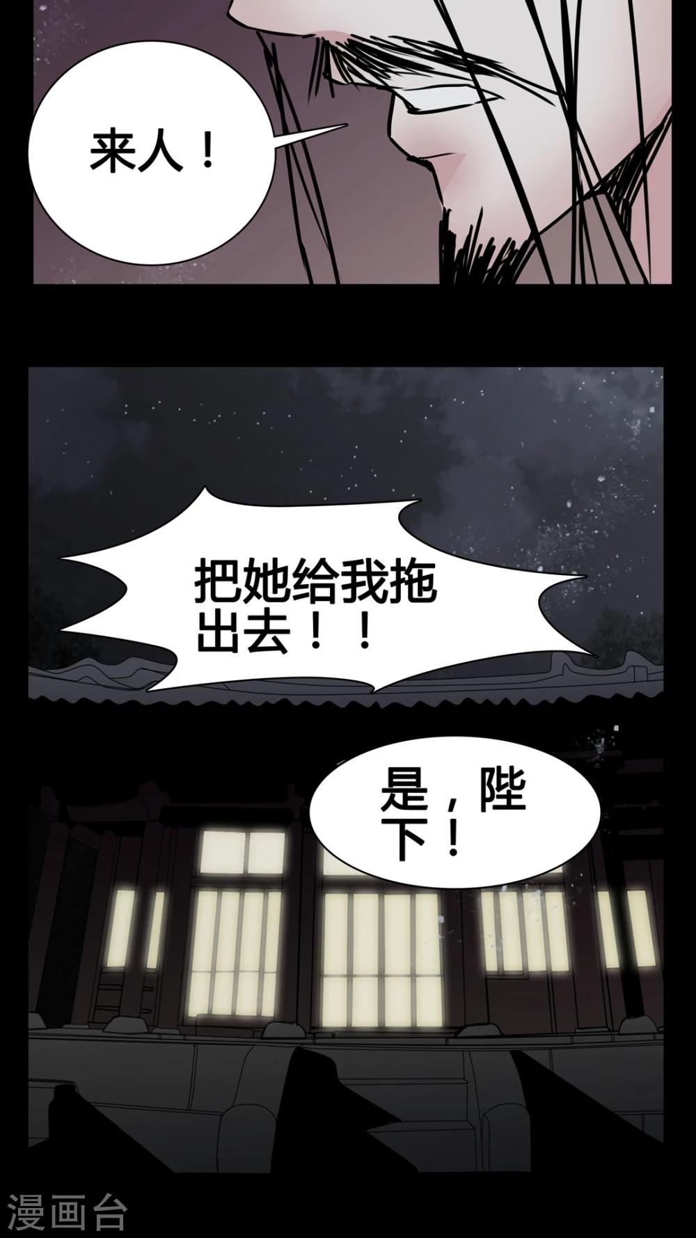 🍗女巫重生记 第9话 副导演裸奔 第14页