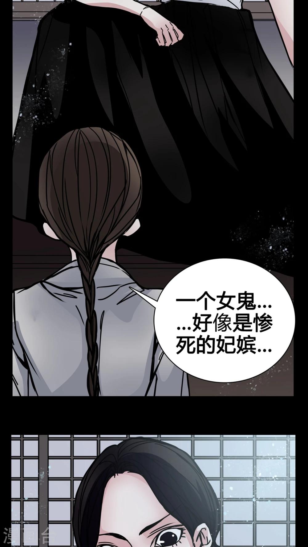 🍗女巫重生记 第9话 副导演裸奔 第16页