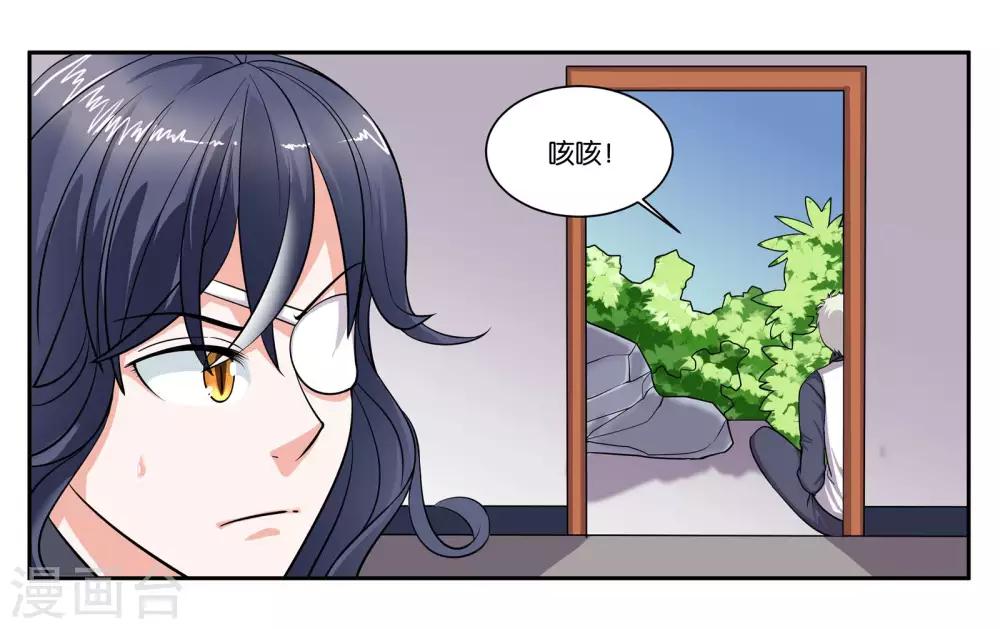 第96话 留守-第102话