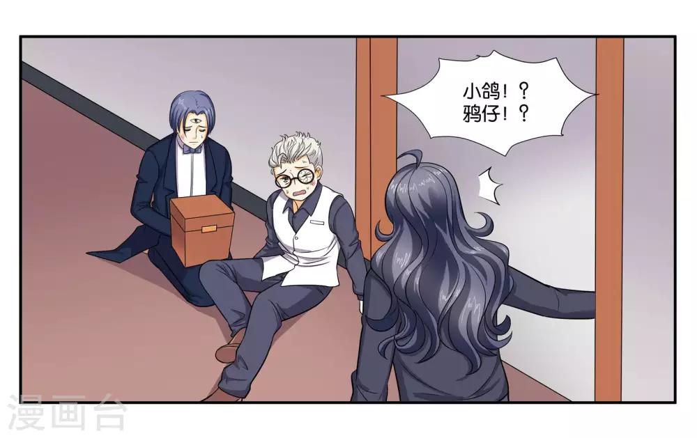 第96话 留守-第102话