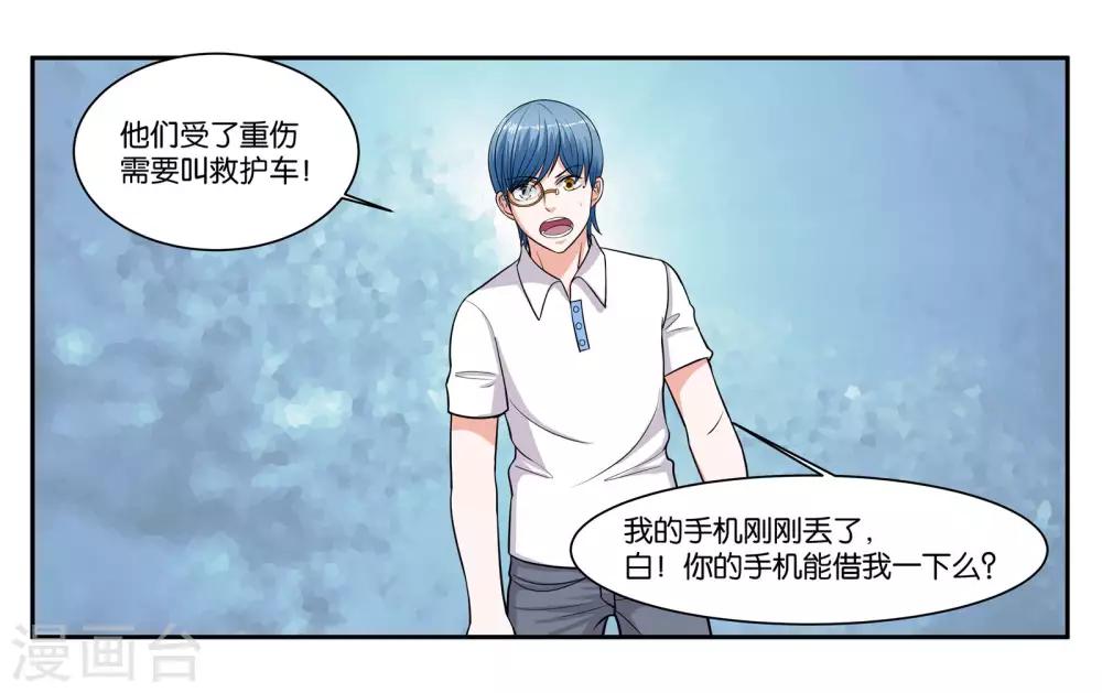 第96话 留守-第102话