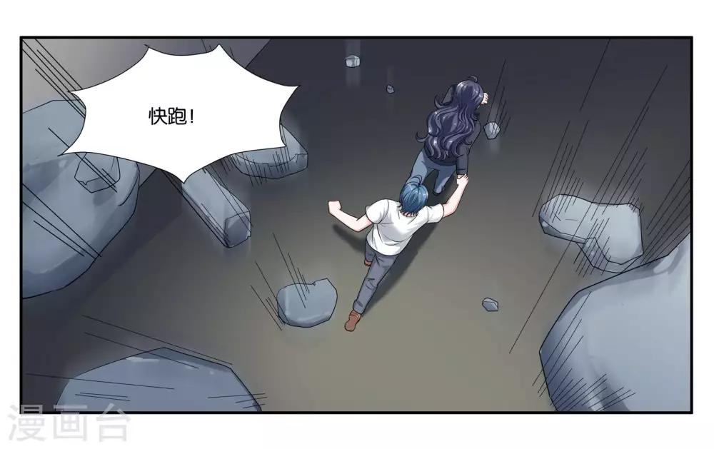 第96话 留守-第102话