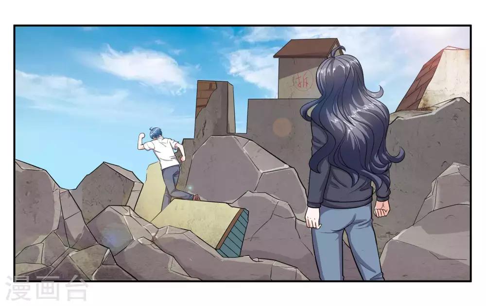 第96话 留守-第102话