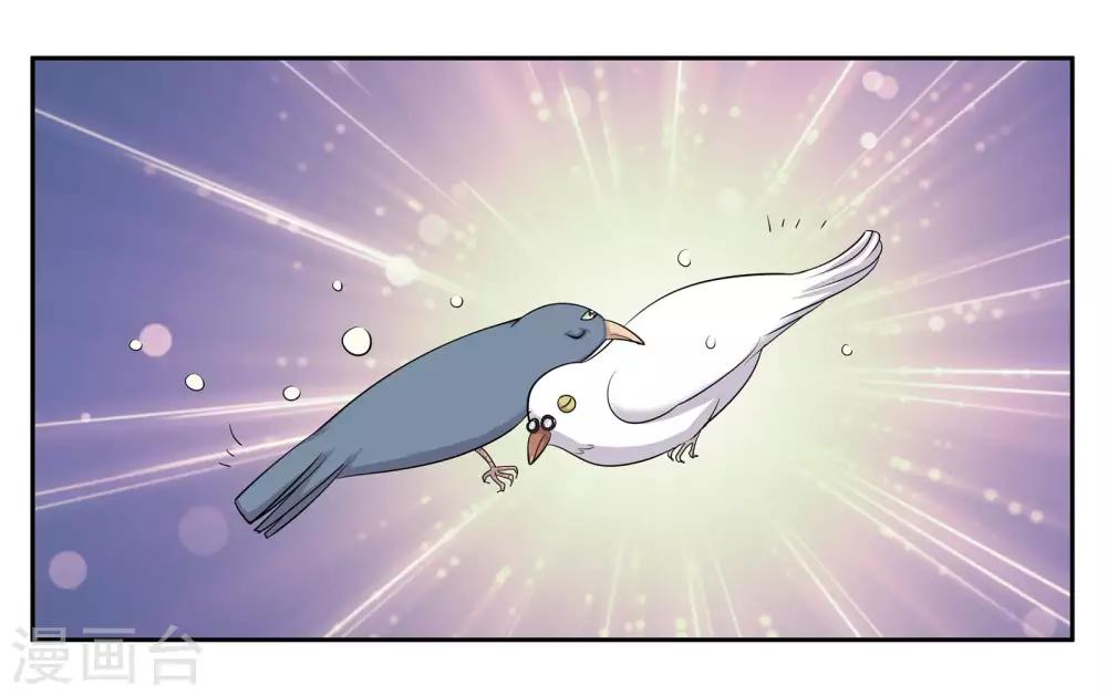 第96话 留守-第102话