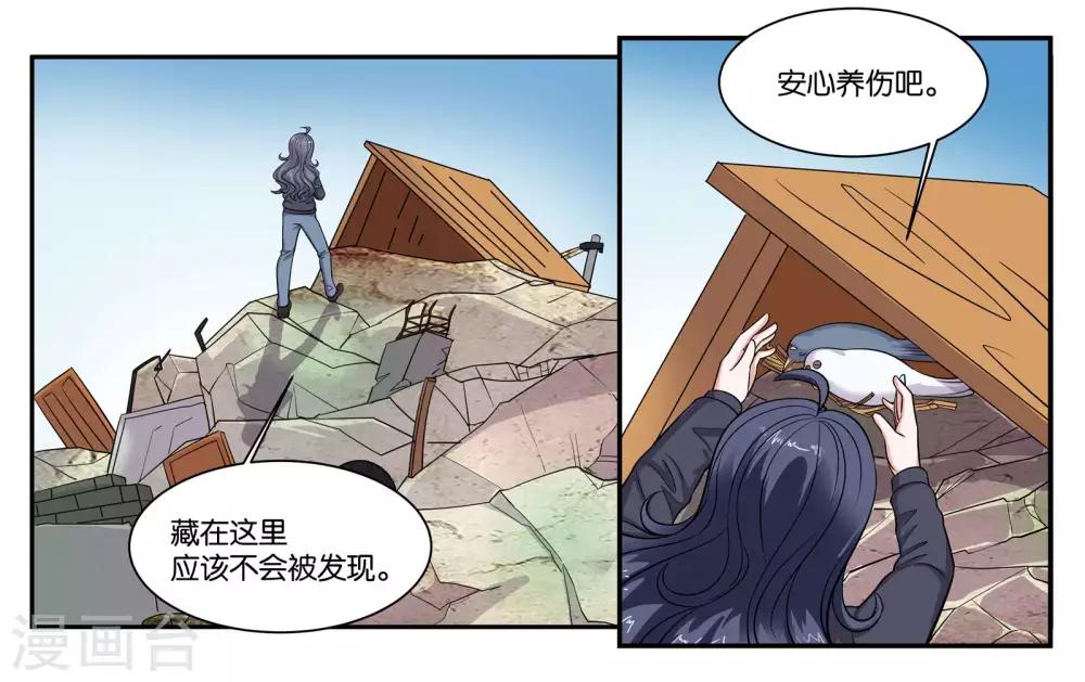 第96话 留守-第102话