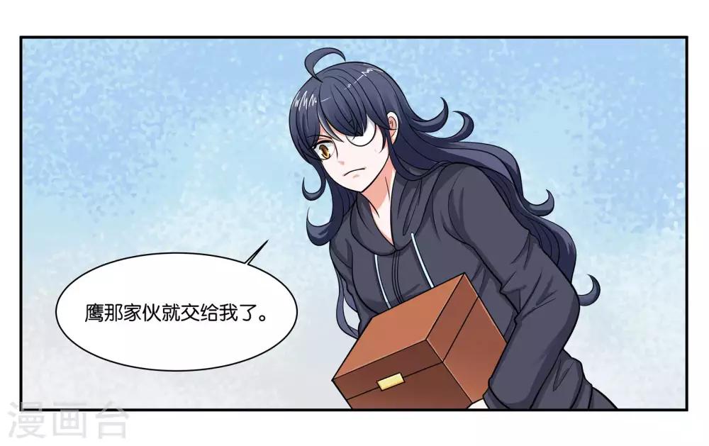 第96话 留守-第102话