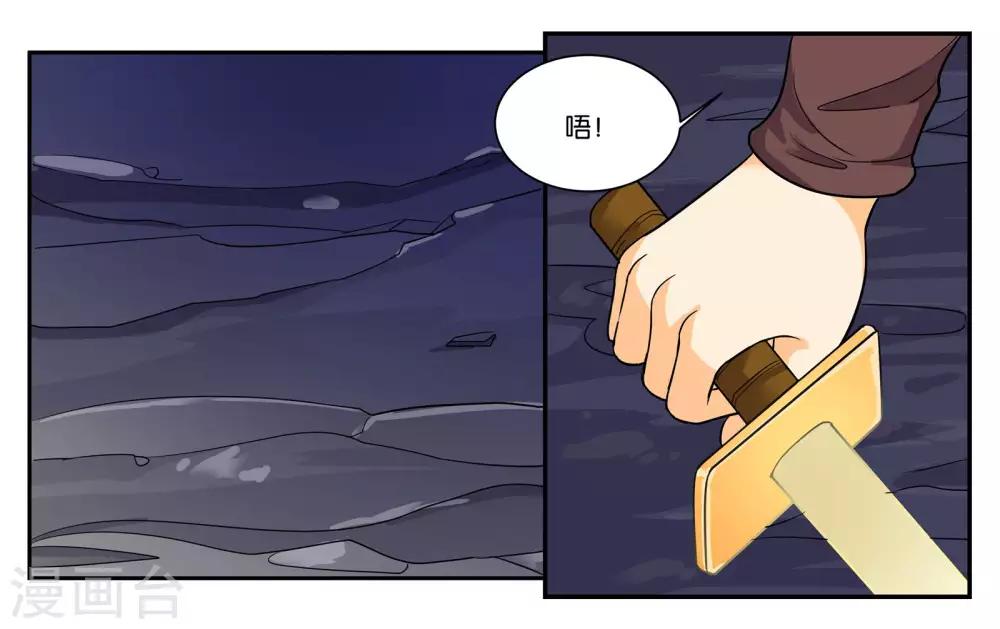 第96话 留守-第102话