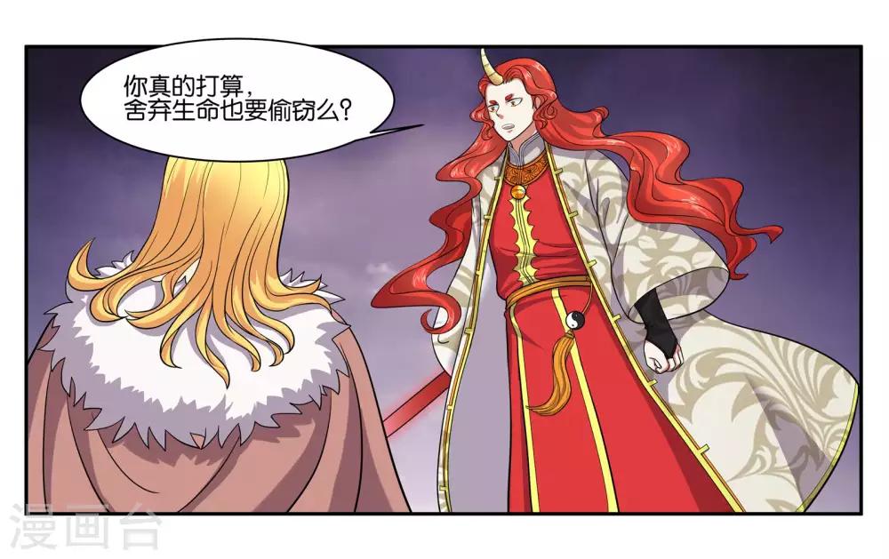 第96话 留守-第102话