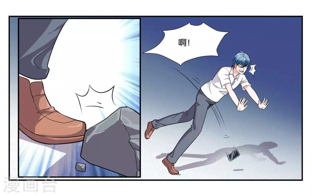 第96话 留守-第102话