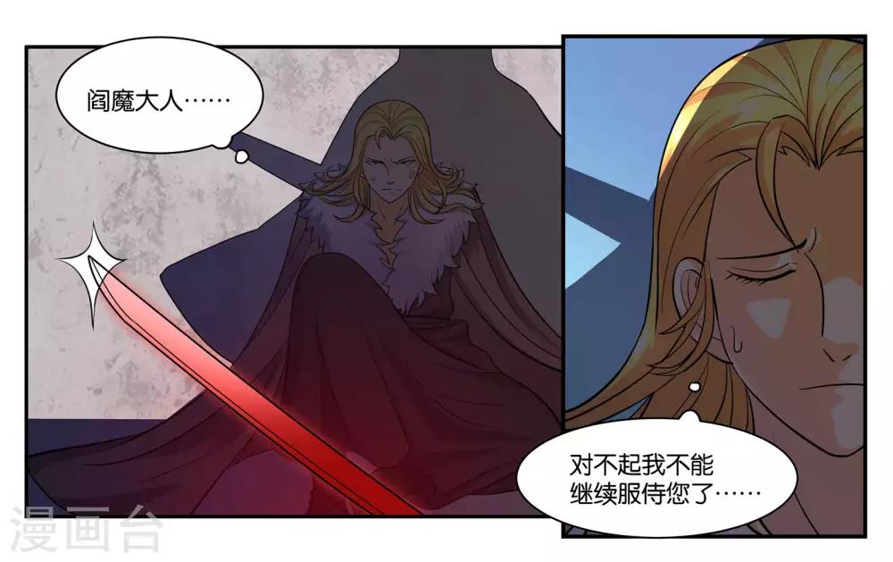 第96话 留守-第102话