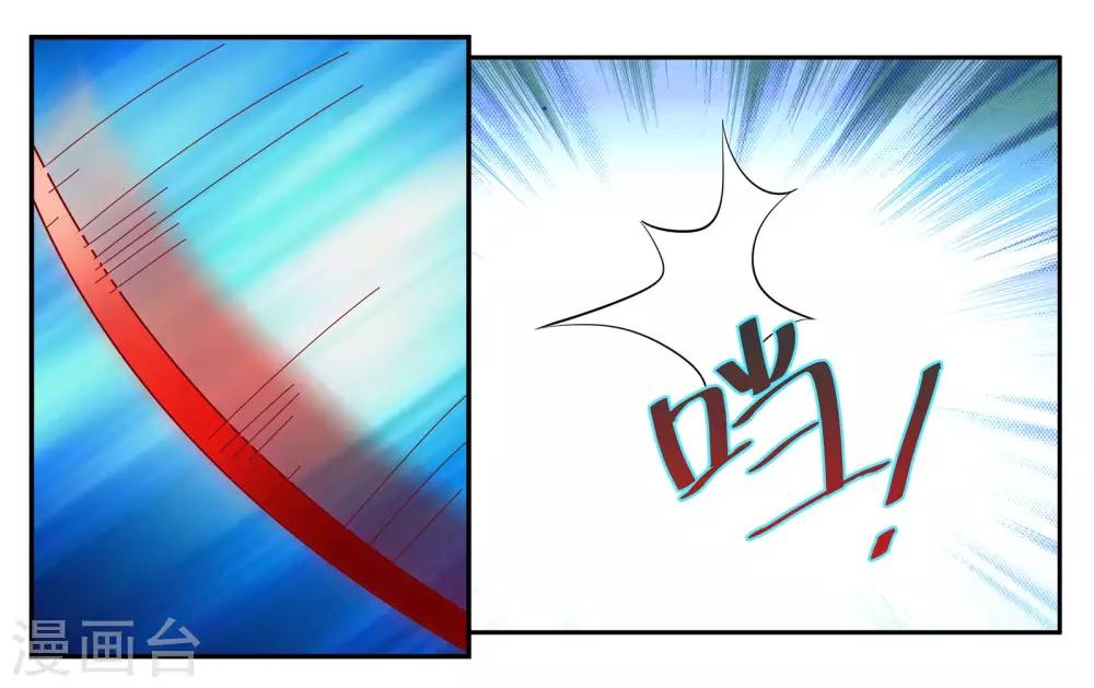 第96话 留守-第102话
