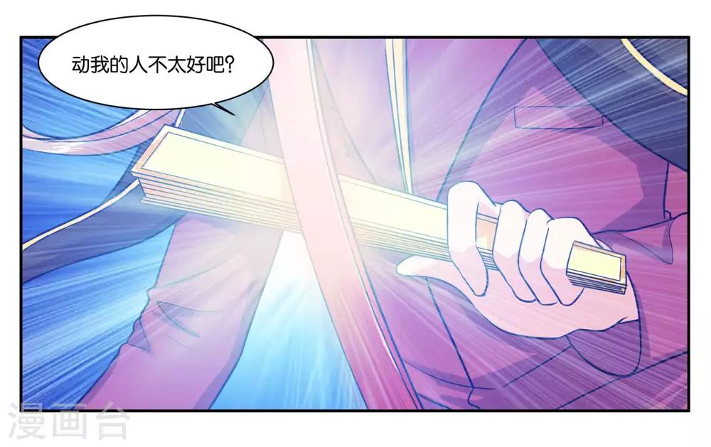 第96话 留守-第102话