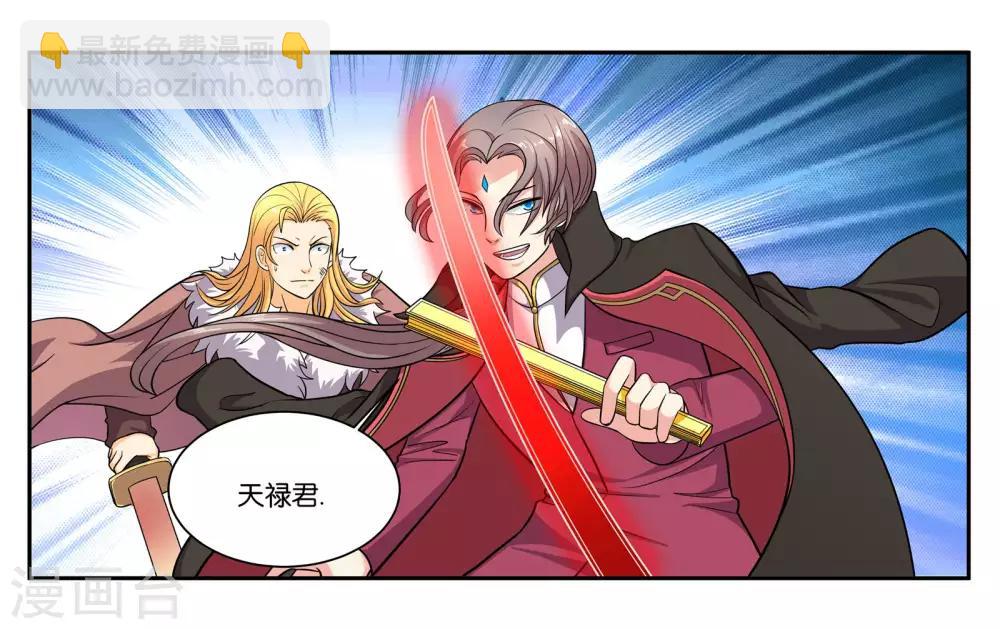 第96话 留守-第102话