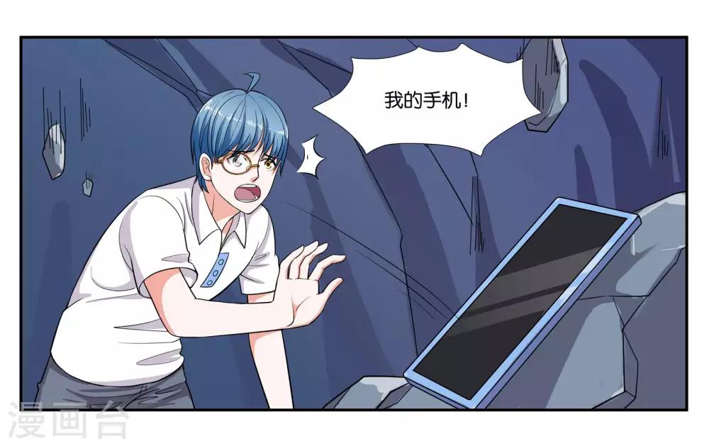 第96话 留守-第102话