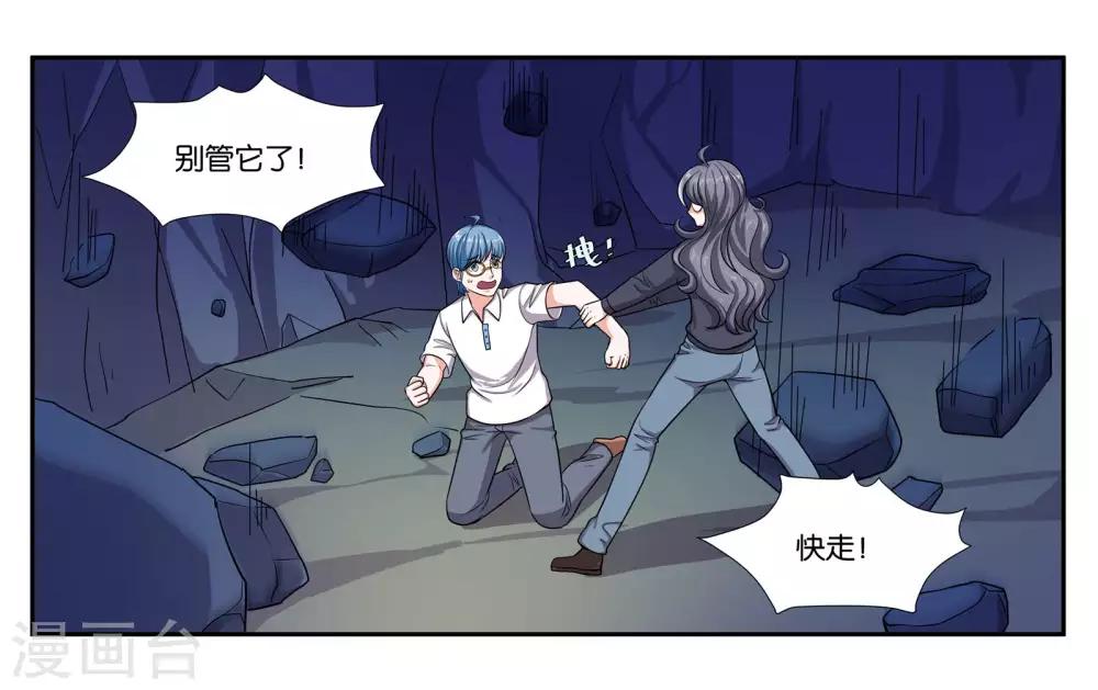 第96话 留守-第102话