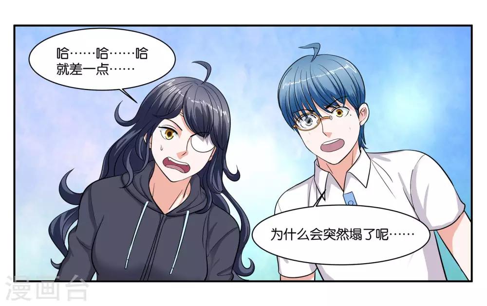第96话 留守-第102话