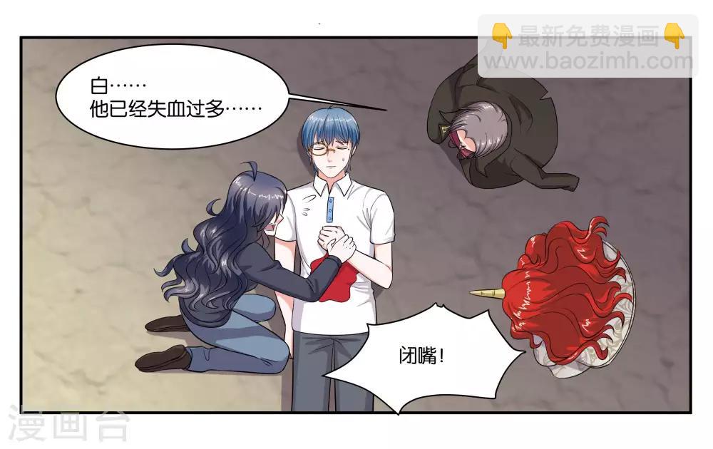 第100话 拯救-第106话