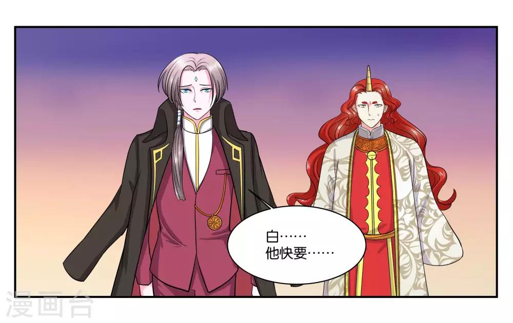 第100话 拯救-第106话