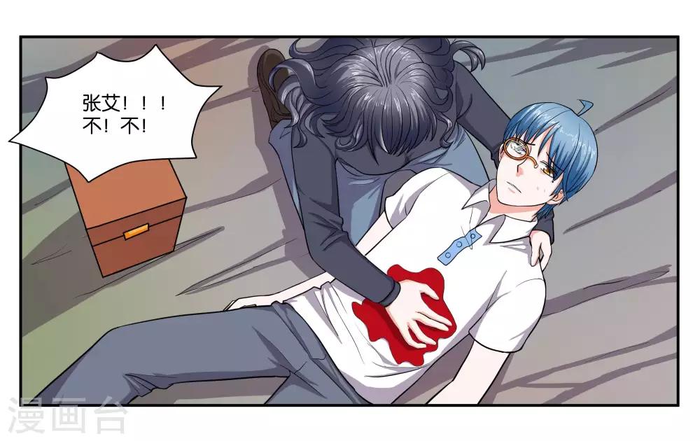 第100话 拯救-第106话