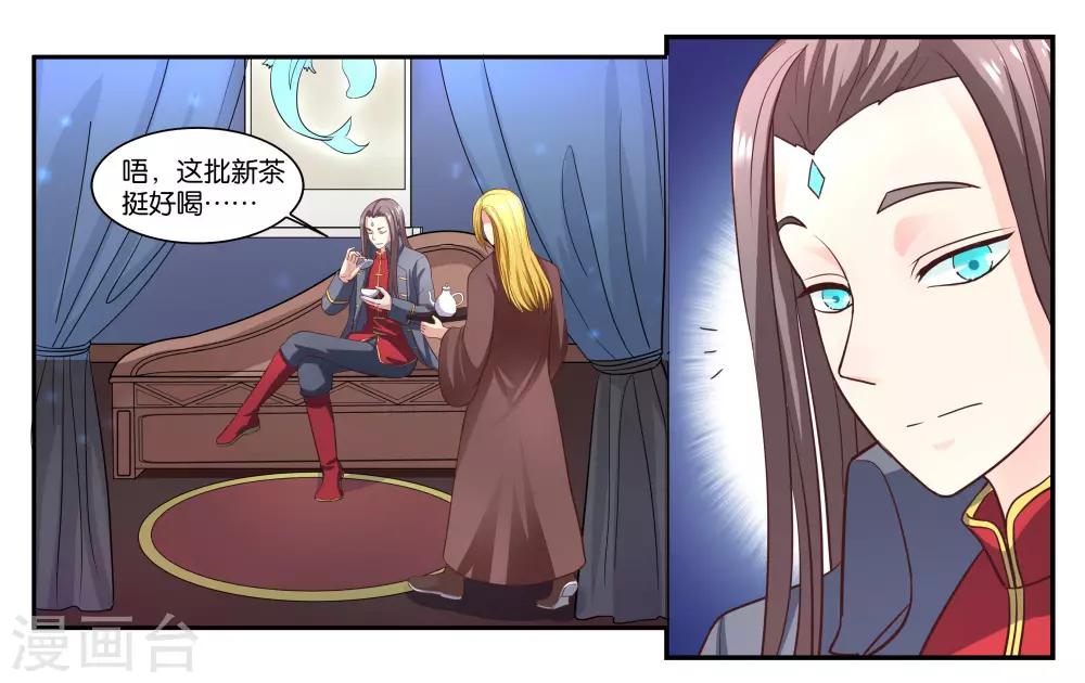 第102话 救救她-第108话