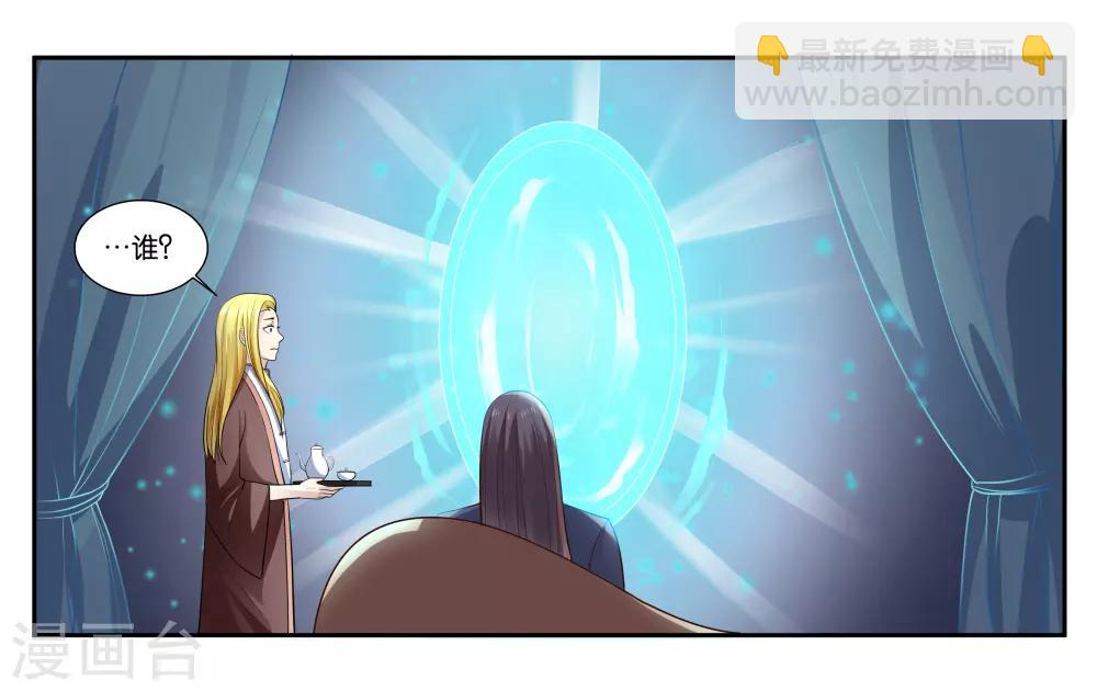 第102话 救救她-第108话
