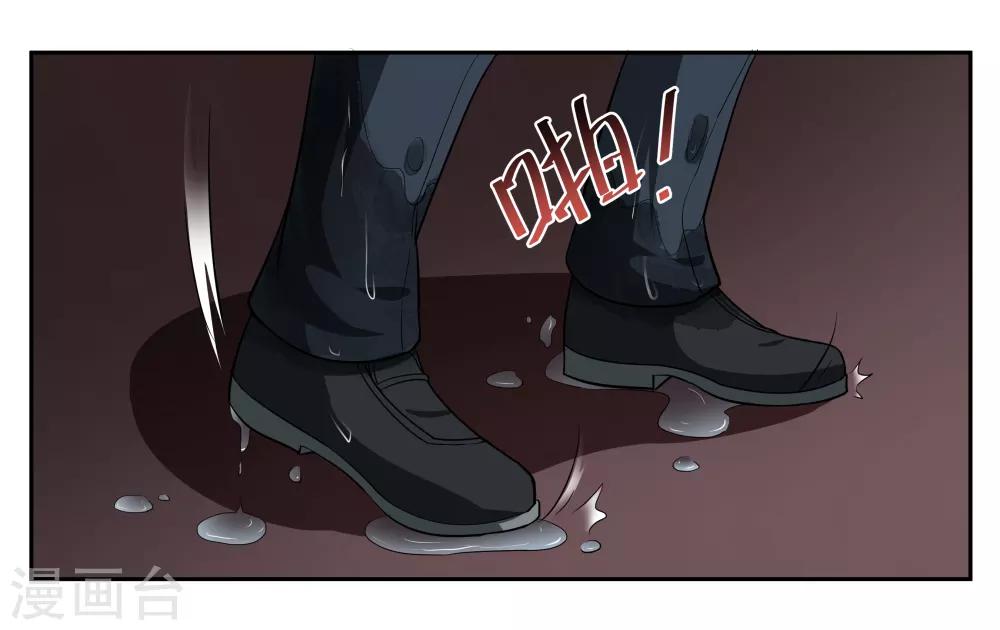第102话 救救她-第108话