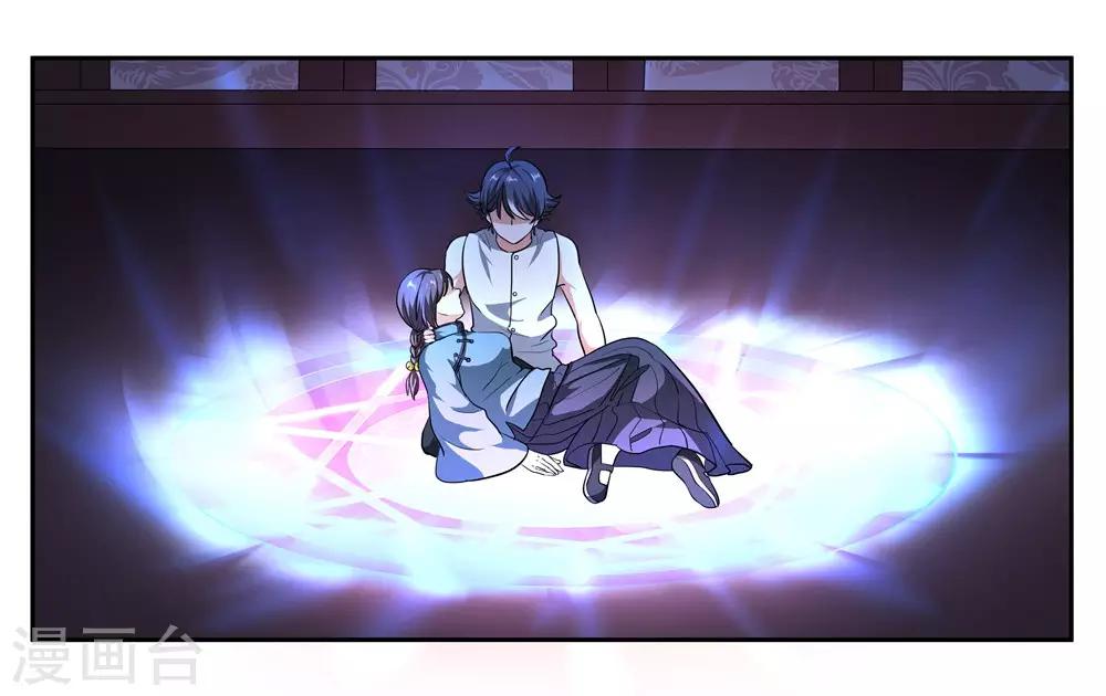 第104话 转生-第110话